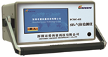 PCMC-BX型便携式SF6检测仪