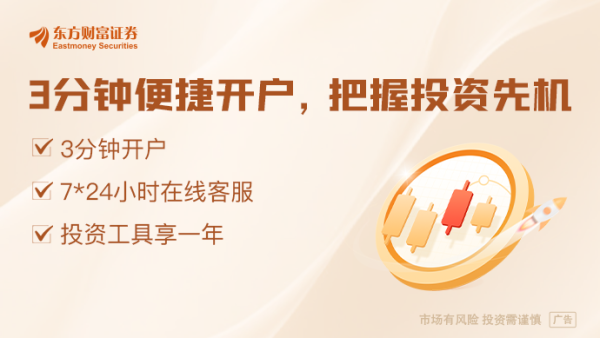 低息配资开户 券商正着手取消监事会 5家率先行动 调整时限为2026年元月